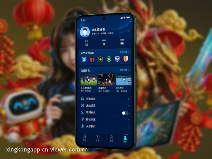 星空体育app APP，精彩赛事触手可得
